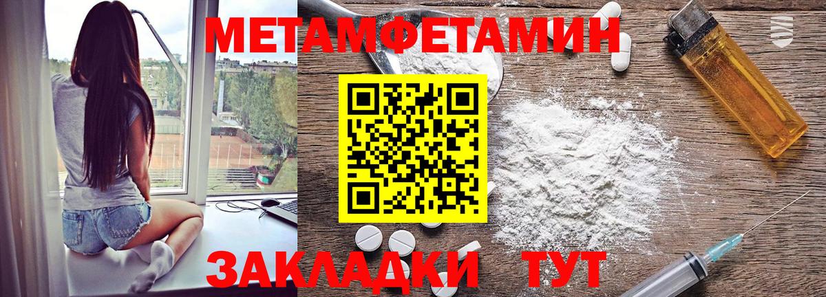 АМФ  Вход с VPN  Amphetamine  Amphetamine Розовый  Уварово 