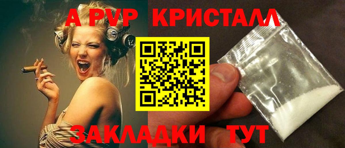 Alfa_PVP СК Уварово