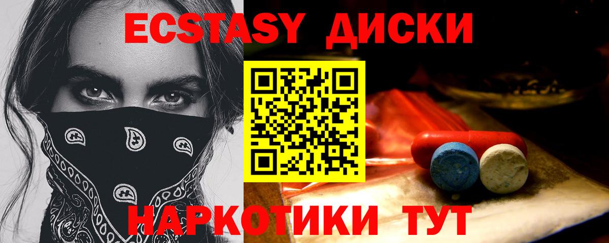 ЭКСТАЗИ Philipp Plein Уварово