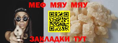 сатива Янаул
