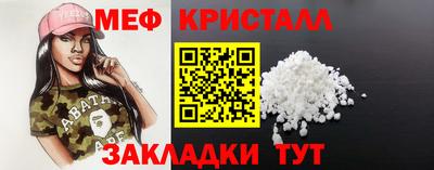 альфа пвп VHQ Ярцево