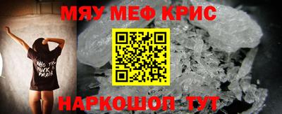 альфа пвп VHQ Ярцево