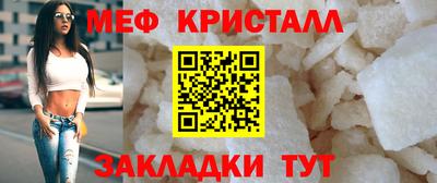 сатива Янаул