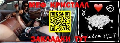 сатива Янаул