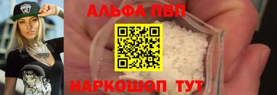 сатива Янаул