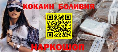 альфа пвп VHQ Ярцево