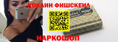альфа пвп VHQ Ярцево