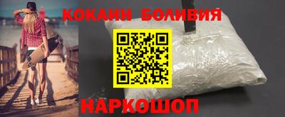 кокаин колумбия Ярославль