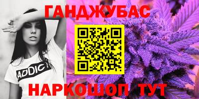 альфа пвп VHQ Ярцево