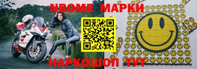 альфа пвп VHQ Ярцево