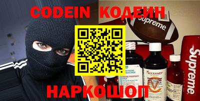 альфа пвп VHQ Ярцево