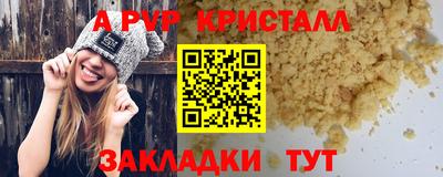 сатива Янаул