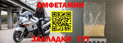 альфа пвп VHQ Ярцево