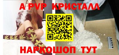 сатива Янаул