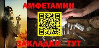 сатива Янаул