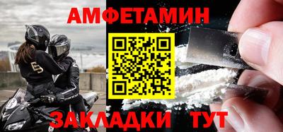 сатива Янаул