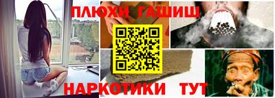 сатива Янаул