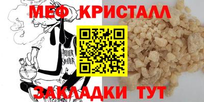 альфа пвп VHQ Ярцево