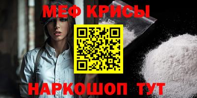 сатива Янаул