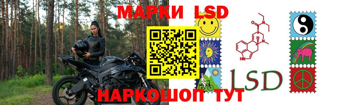 LSD-25 экстази  LSD-25 экстази кислота  Вход с VPN  Уварово  ЛСД экстази ecstasy 
