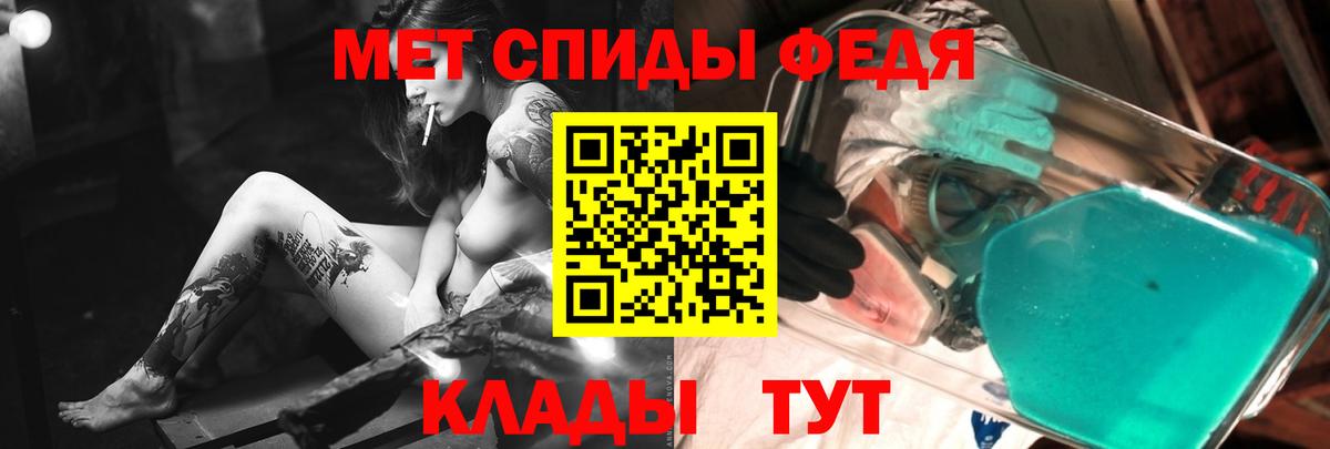 Метамфетамин Декстрометамфетамин 99.9%  Метамфетамин Декстрометамфетамин 99.9%  Вход с VPN  Уварово 